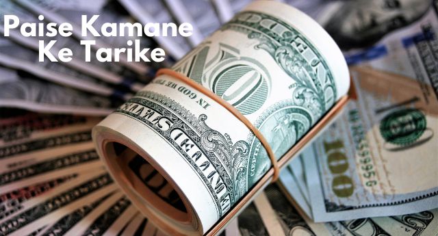 एक्सपर्ट कमाई टिप्स | Paise Kamane Ke Tarike
