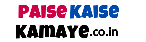 Paise Kaise Kamaye